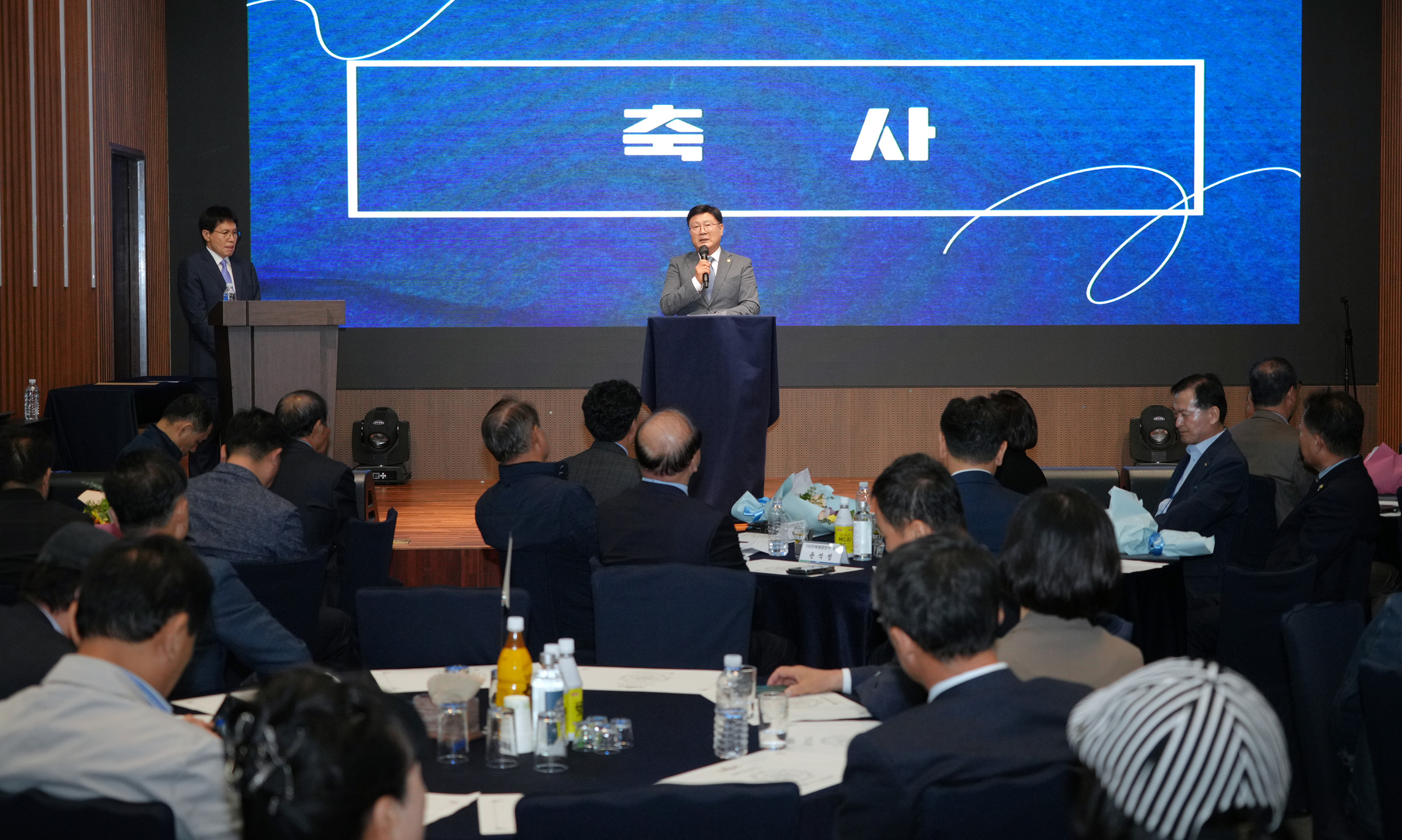 25.10.19. 도민의날 출향도민 환영만찬 2