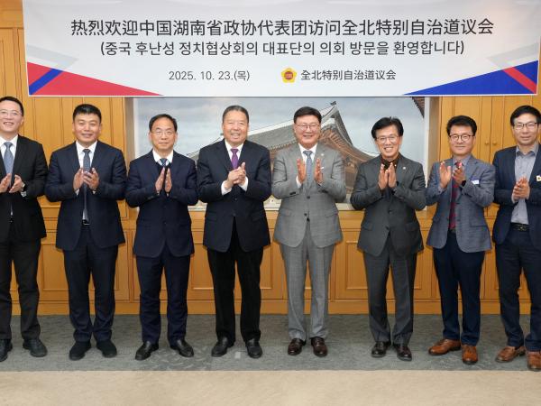 25.10.23. 중국 후난성 정협 대표단 방문