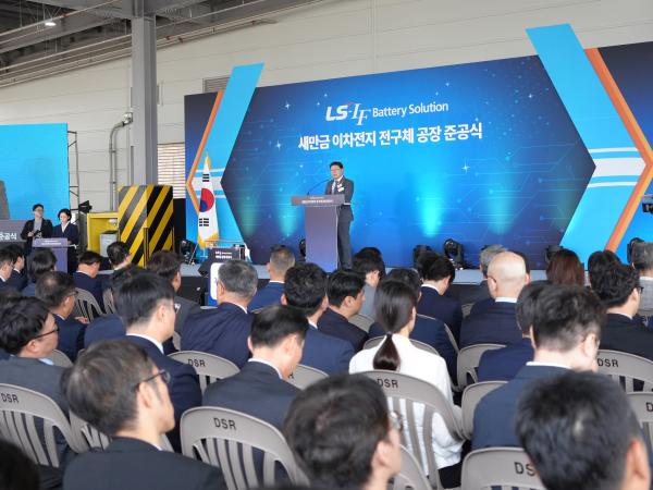 25.09.30.  엘애스엘엔에프 새만금이차전지 전구체 공장 준공식 2