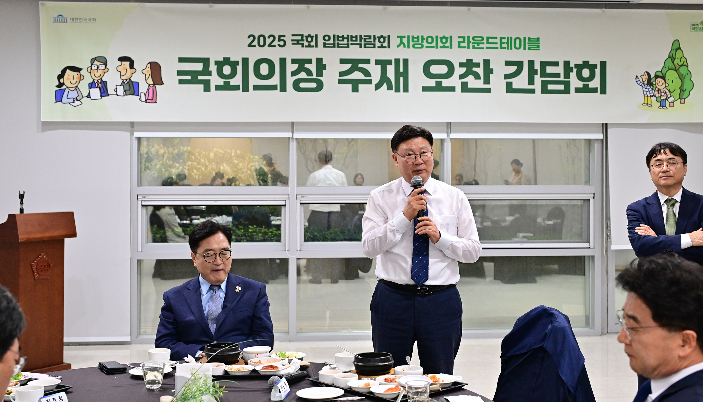 25.09.24. 2025 국회 입법박람회 지방의회 라운드테이블 3