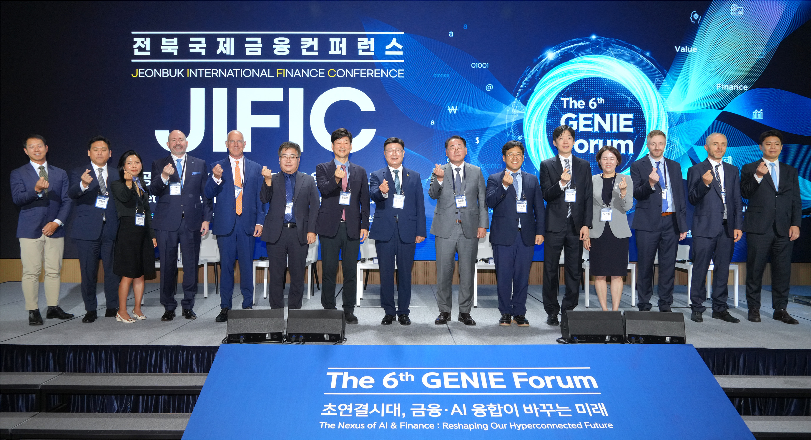 25.09.25. 제6회 지니포럼 개막식 1