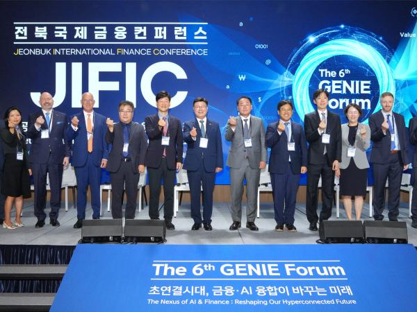 25.09.25. 제6회 지니포럼 개막식