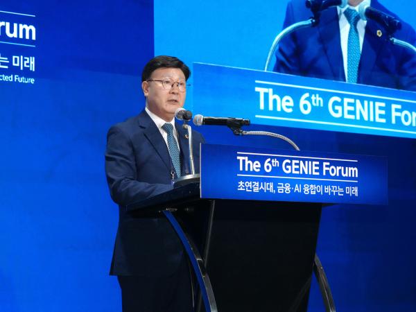 25.09.25. 제6회 지니포럼 개막식 3