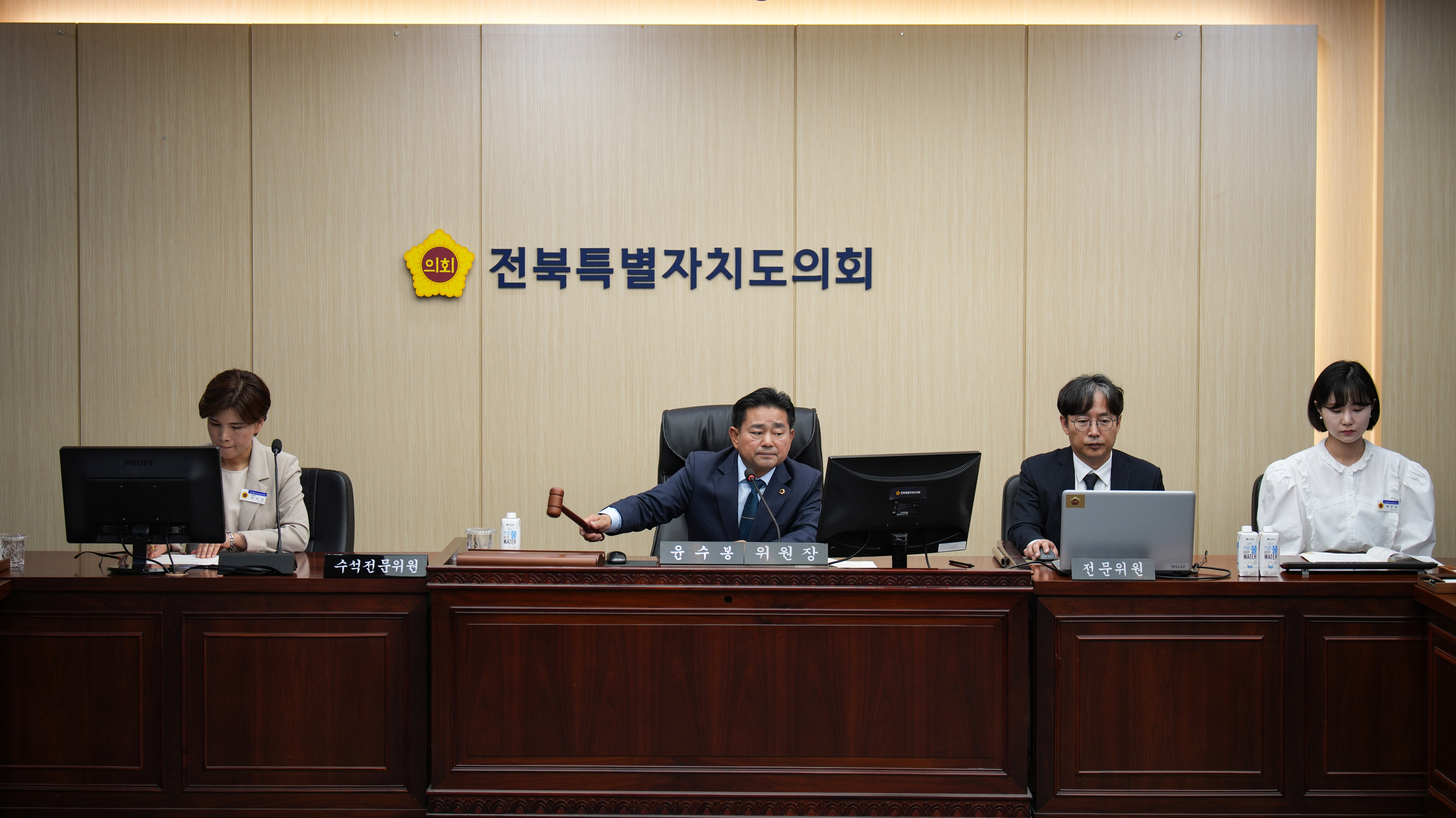 25.10.20. 제222회 임시회 의회운영위원회 회의 2