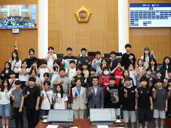 25.09.26. 청소년 모의의회(2일차)