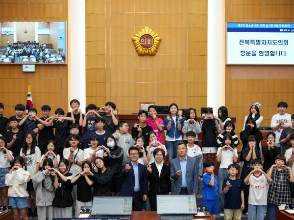 25.09.29. 청소년 모의의회(3일차)