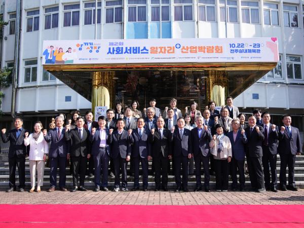 25.10.22. 농업복지환경위원회 현지의정활동(사회서비스일자리박람회, 정신건강복지센터,  7