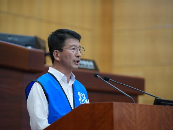 25.10.20. 제422회 임시회 제1차 본회의 3