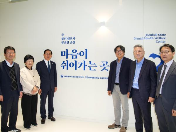 25.10.22. 농업복지환경위원회 현지의정활동(사회서비스일자리박람회, 정신건강복지센터,  2