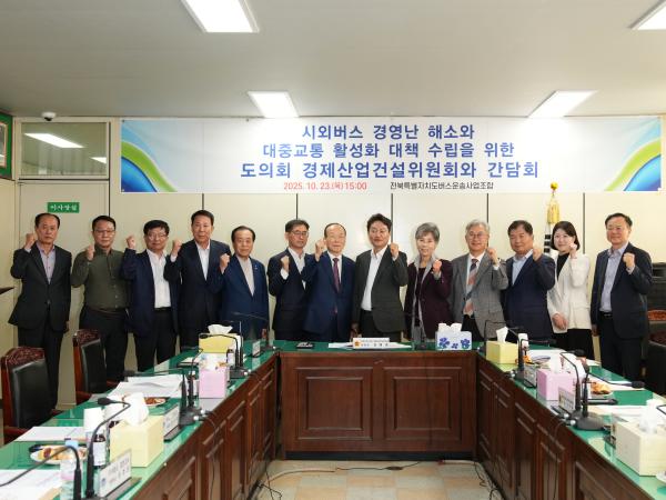 25.10.23. 경제산업건설위원회 현지의정활동(새뜰마을, 청년 창업박람회 등) 4