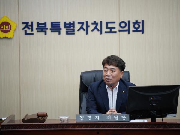 25.07.18. 예산결산특별위원회 회의