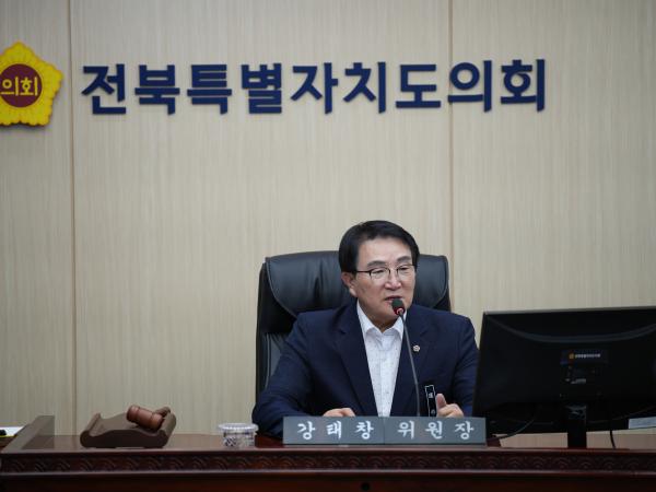 25.07.18. 예산결산특별위원회 회의 2