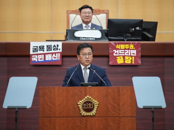 25.07.25. 제420회 임시회 제3차 본회의