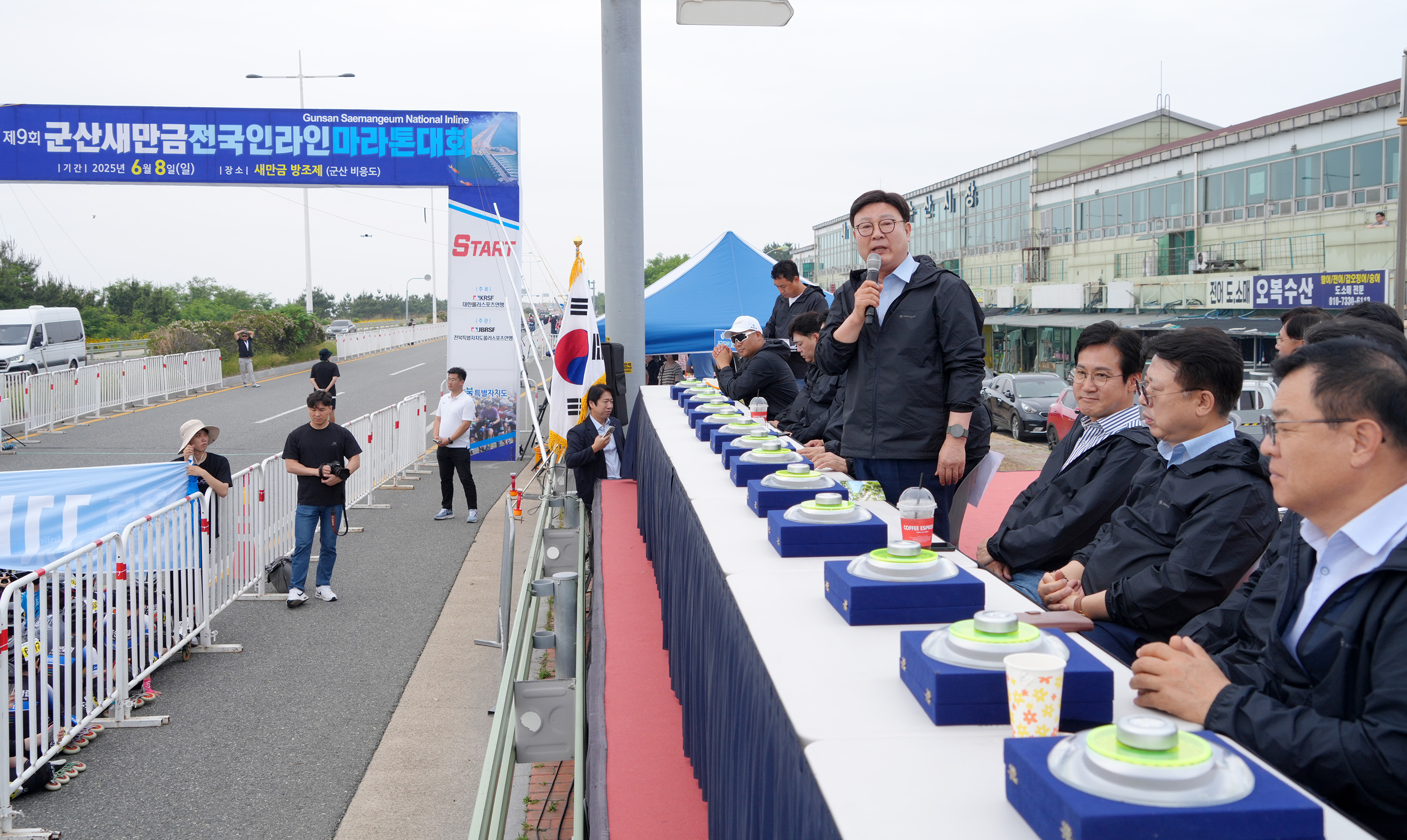 25.06.08. 제9회 군산새만금인라인마라톤대회 1