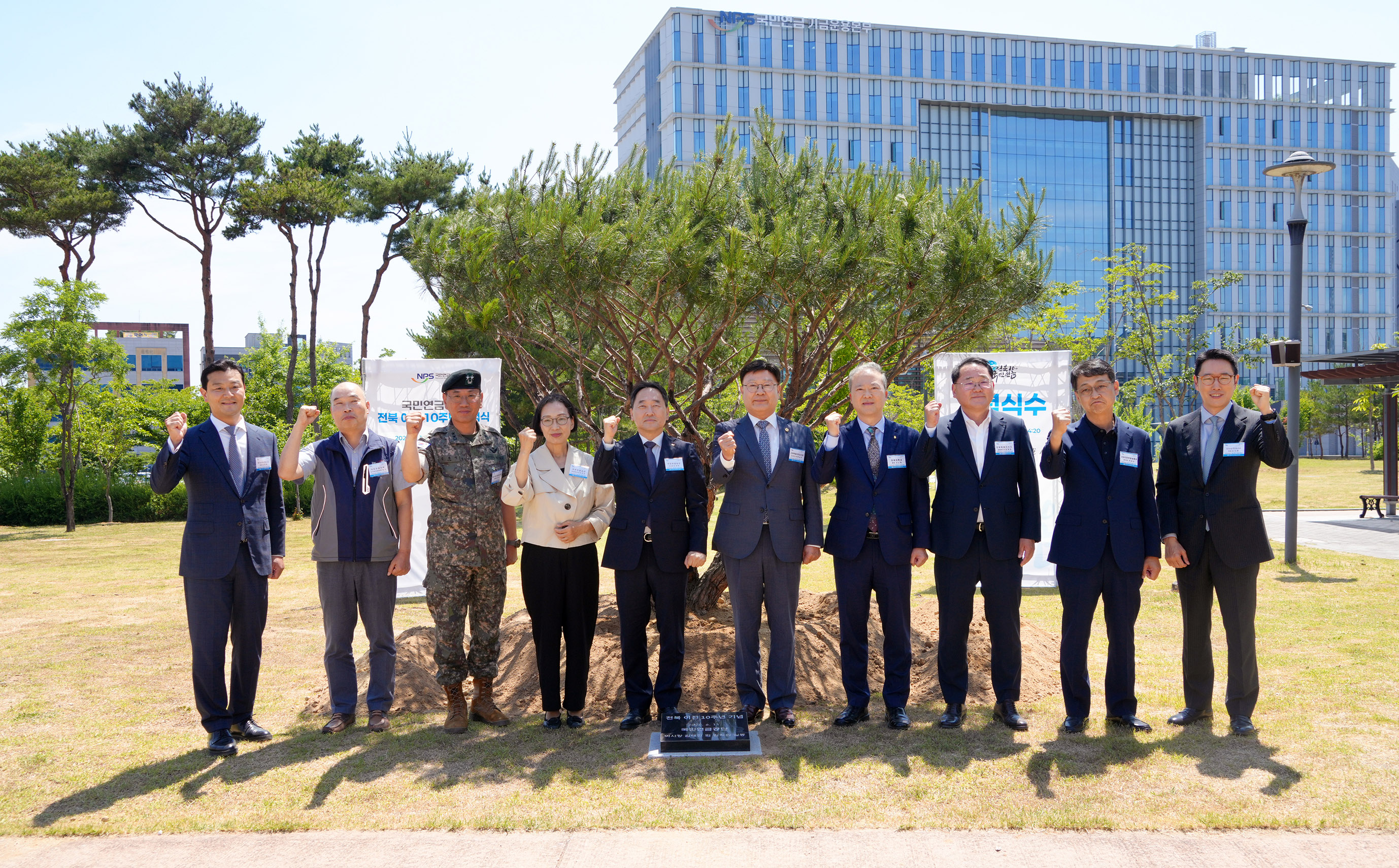 25.06.11. 국민연금공단 전북 이전 10주년 기념행사 1