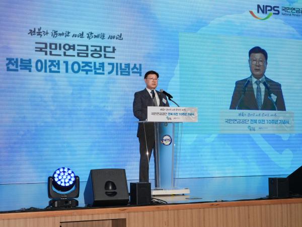 25.06.11. 국민연금공단 전북 이전 10주년 기념행사 5