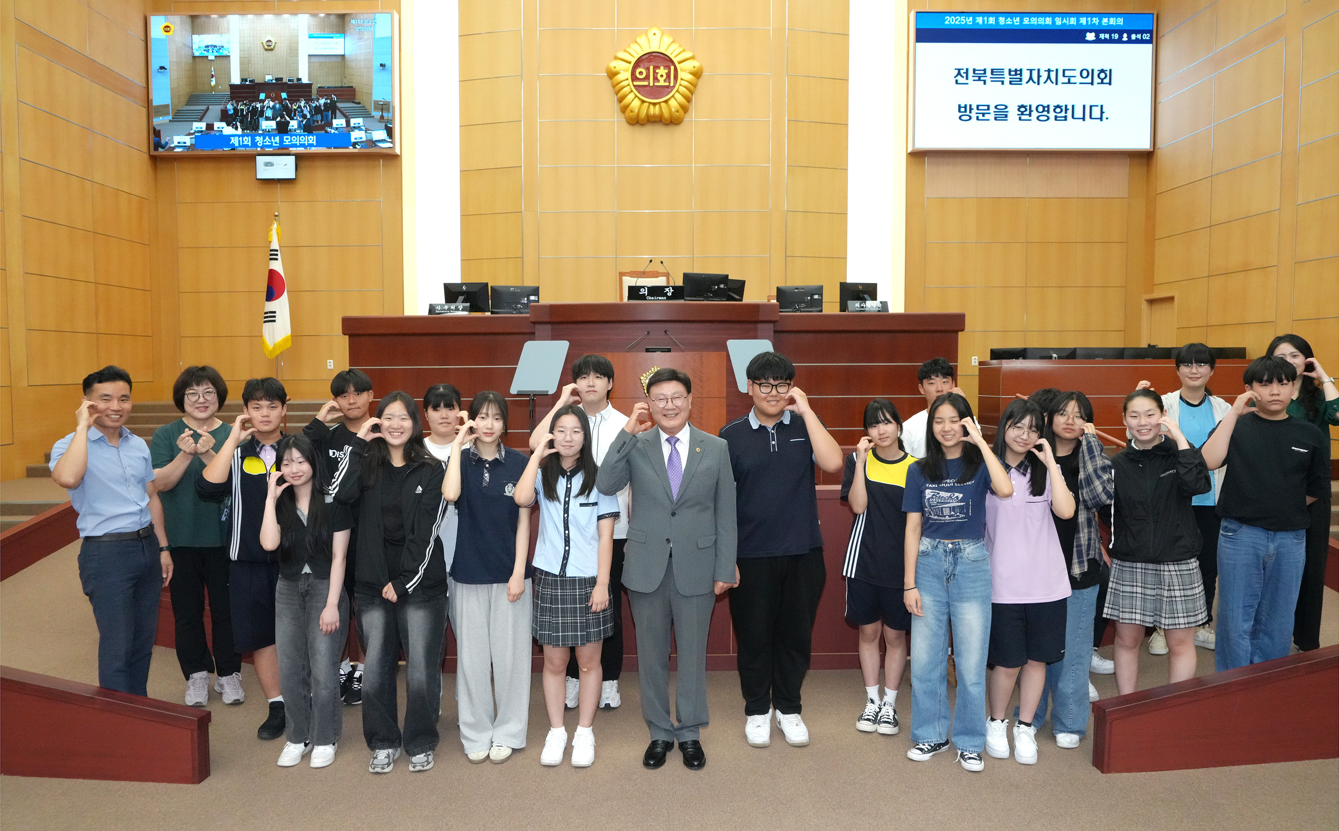 25.05.28. 제1회 청소년 모의의회 1