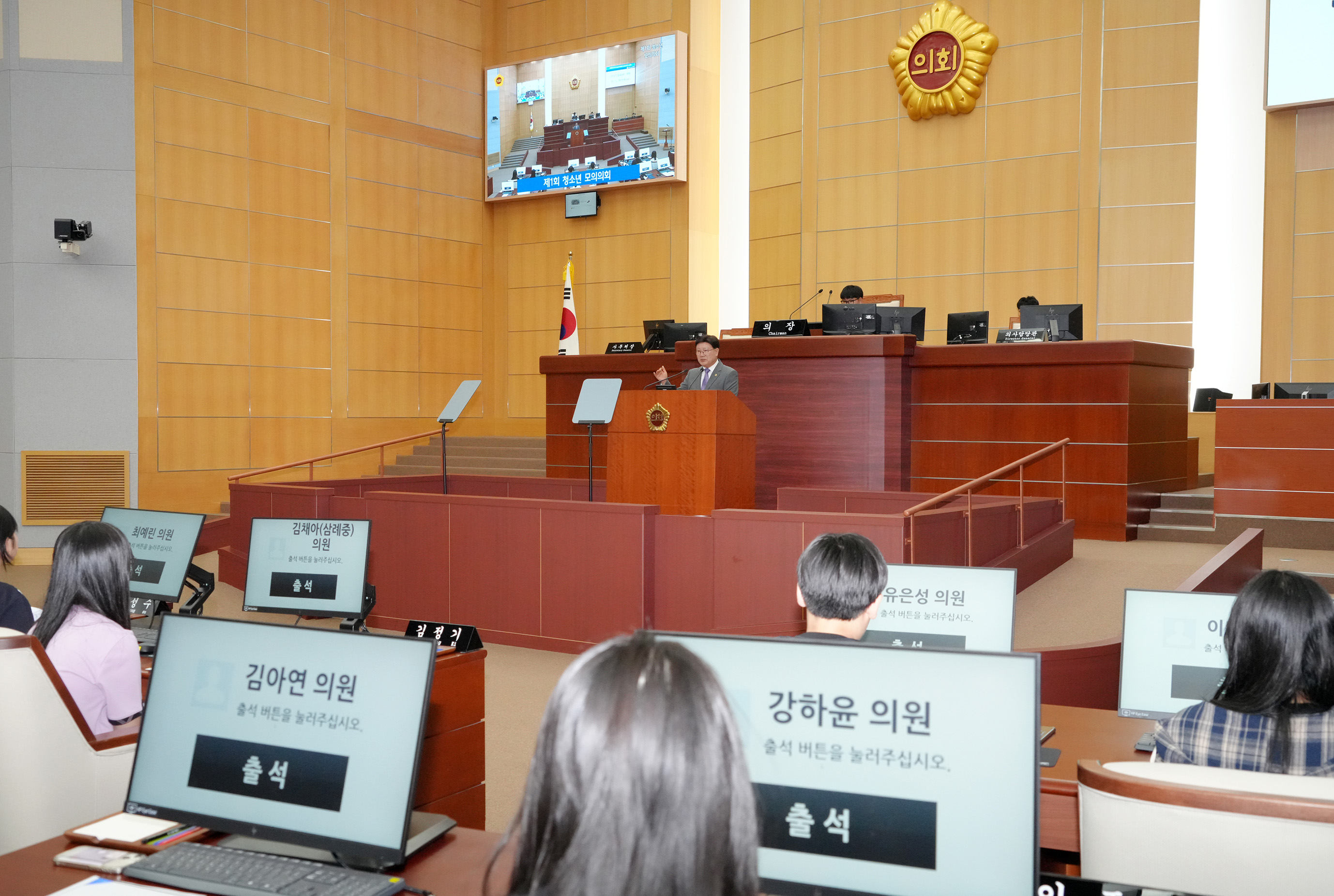 25.05.28. 제1회 청소년 모의의회 3