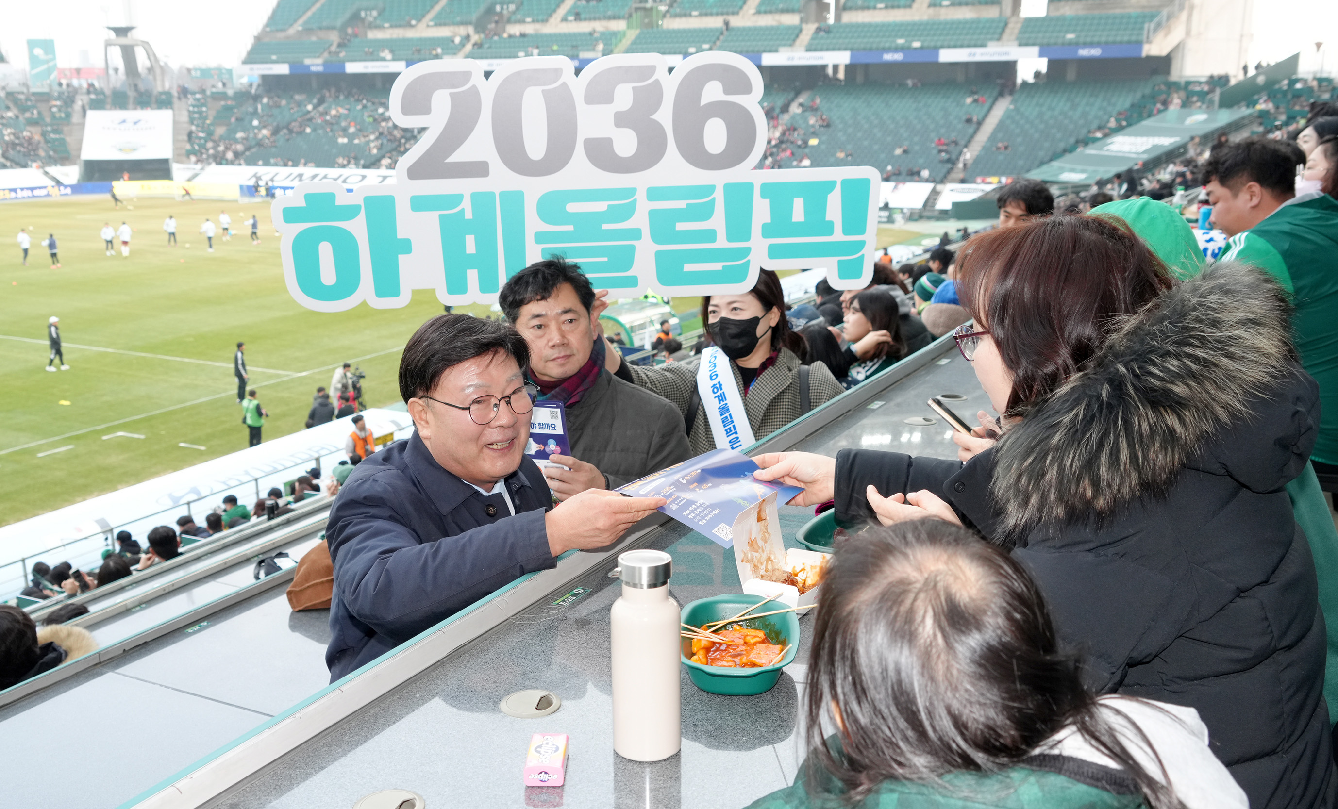 25.02.16. 전북현대 개막전 2036 하계올림픽 유치 홍보 1