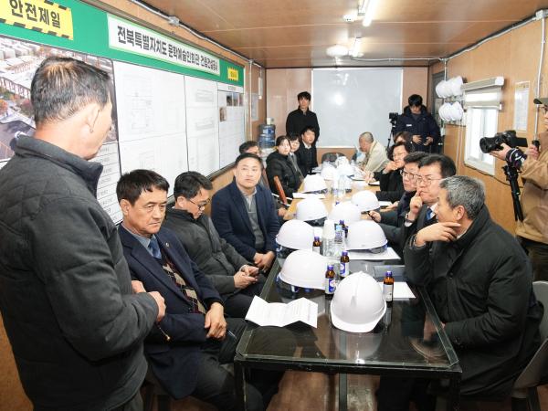 25.02.17. 제416회 도의회 임시회 문화안전소방위원회 현지의정활동 2