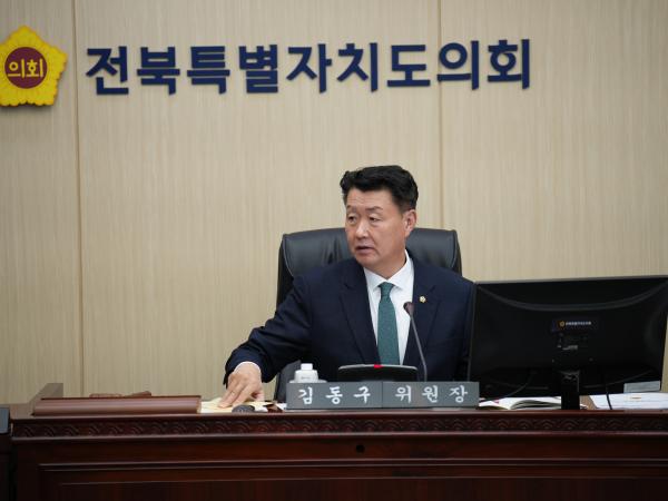 25.02.21. 전북특별자치도 첨단전략산업 지원 특별위원회 제3차 회의 2