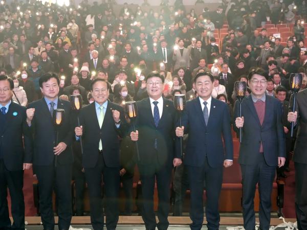 25.02.11. 2036 전주 하계올림픽 유치 성공 기원 다짐대회 3