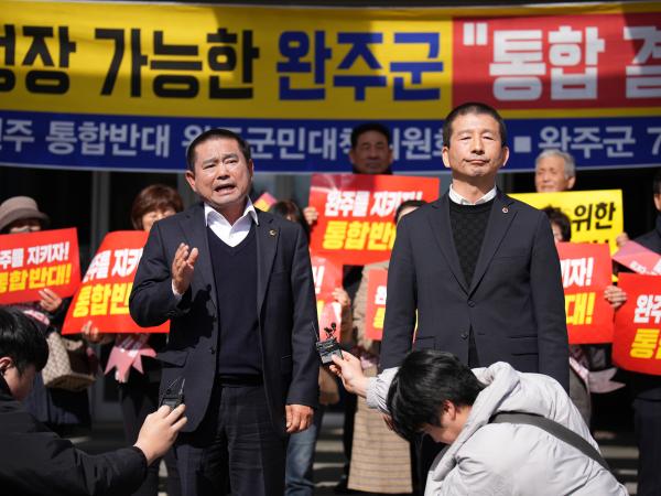 25.02.13. 완주전주 통합반대 삭발식 2