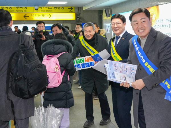 25.01.27. 전주고속터미널 및 전주역 2036 하계올림픽 홍보 활동 2