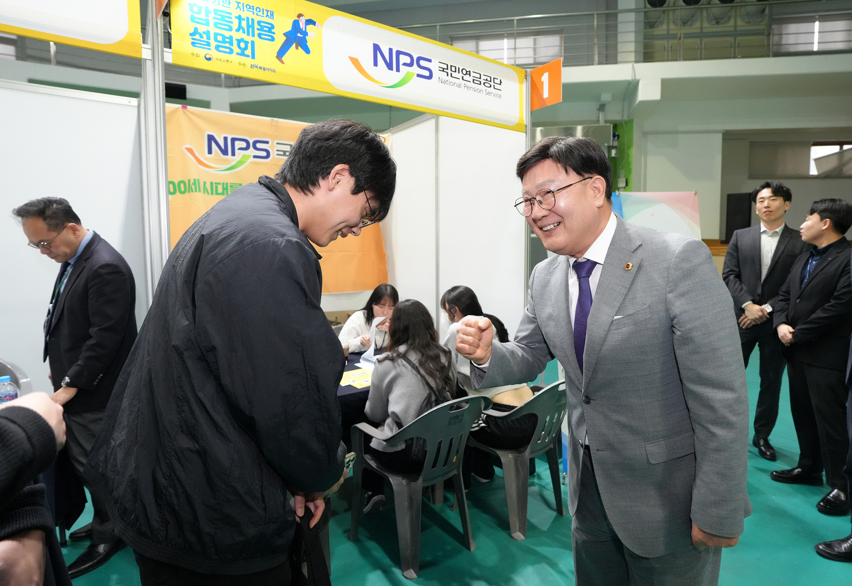 25.04.09. 공공기관 지역인재 합동채용설명회 1