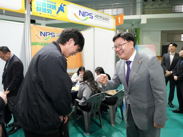 25.04.09. 공공기관 지역인재 합동채용설명회