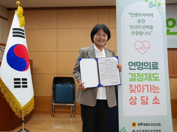 25.03.24. 연명의료결정제도 설명회 5