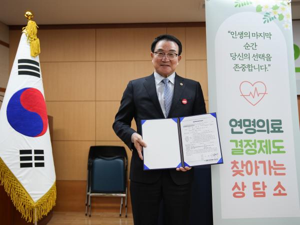 25.03.24. 연명의료결정제도 설명회 2