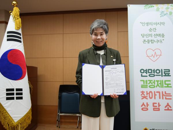 25.03.24. 연명의료결정제도 설명회 3