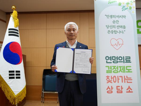 25.03.24. 연명의료결정제도 설명회 4