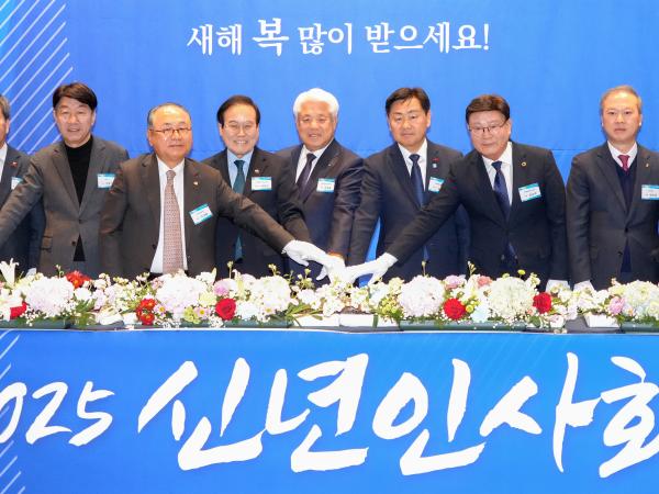 25.01.08. 2025전북상공회의소협의회 신년인사회 1