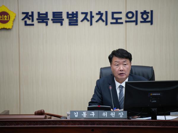 24.12.13. 전북특별자치도 첨단전략산업특위 회의 2
