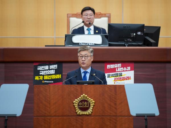 24.12.10. 제405회 도의회 정례회 3차 본회의 5