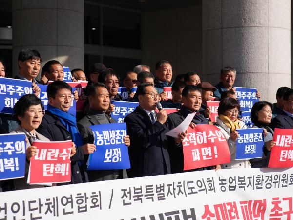 24.12.10. 농업복지환경위원회-전농업인단체연합회 공동 기자회견 2