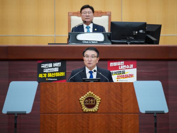 24.12.10. 제405회 도의회 정례회 3차 본회의 3