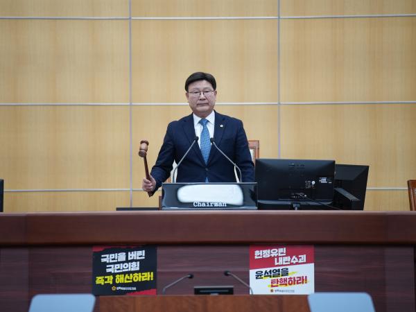 24.12.10. 제405회 도의회 정례회 3차 본회의 2