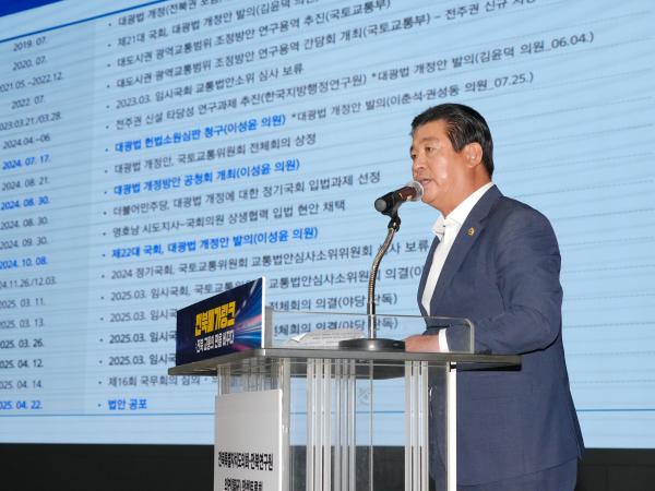 25.07.24. 전북메가링크 의연 토론회 3