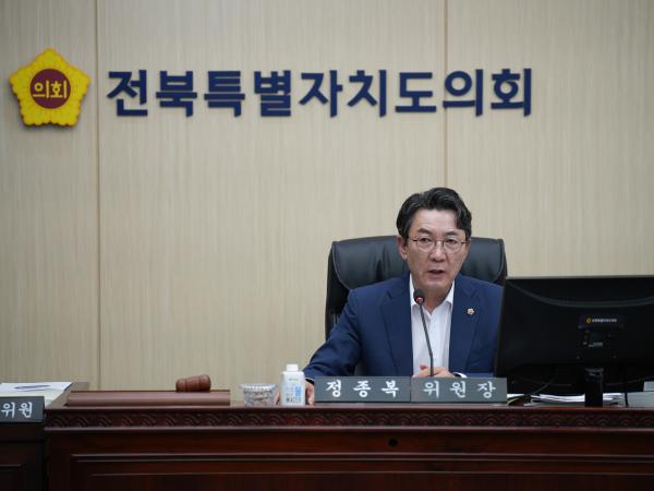 25.06.18. 2024회계연도 결산 및 예비비 지출 승인안 심사 2