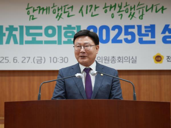 25.06.27. 2025년 상반기 이임식 3