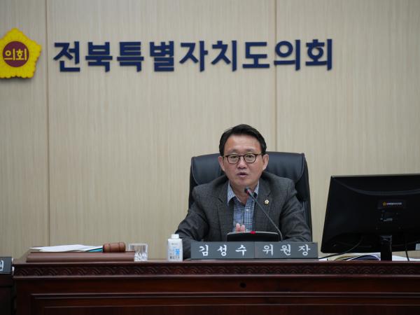 25.04.29. 예산결산특별위원회 제1회 추경예산안 심사