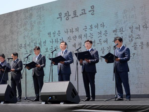 25.05.11. 131주년 동학농민혁명 기념식 3