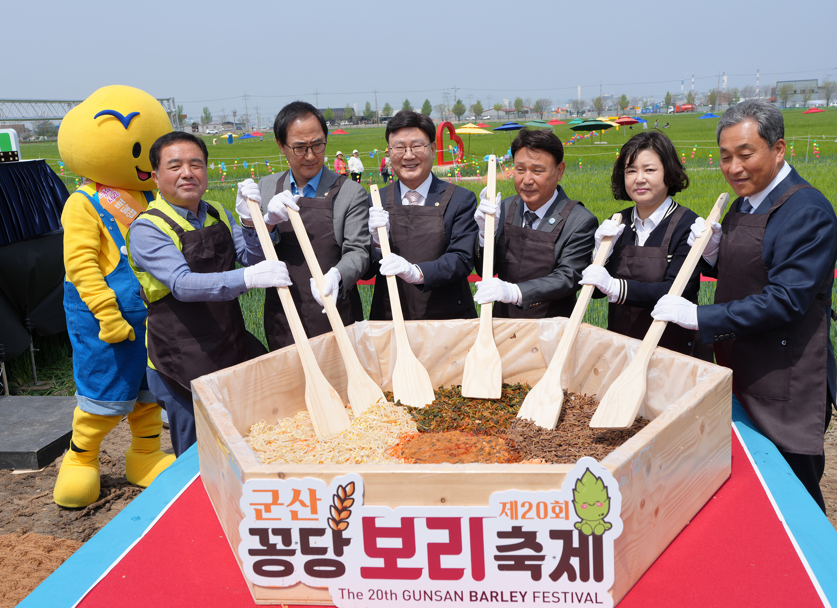 25.04.24. 군산꽁당보리 축제 1