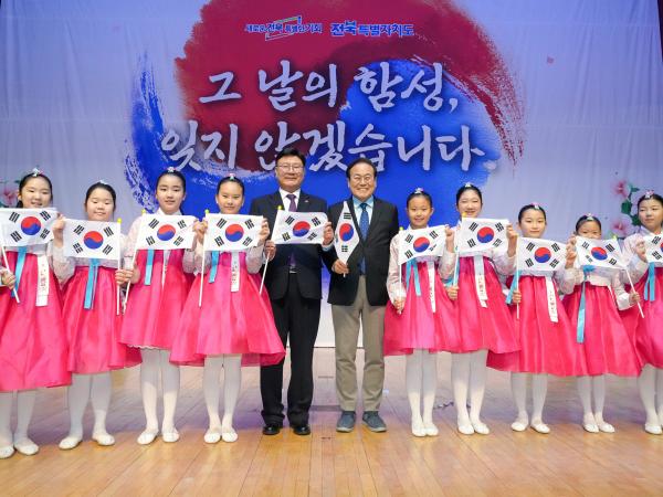 25.03.01. 제106주년 3.1절 기념행사 4