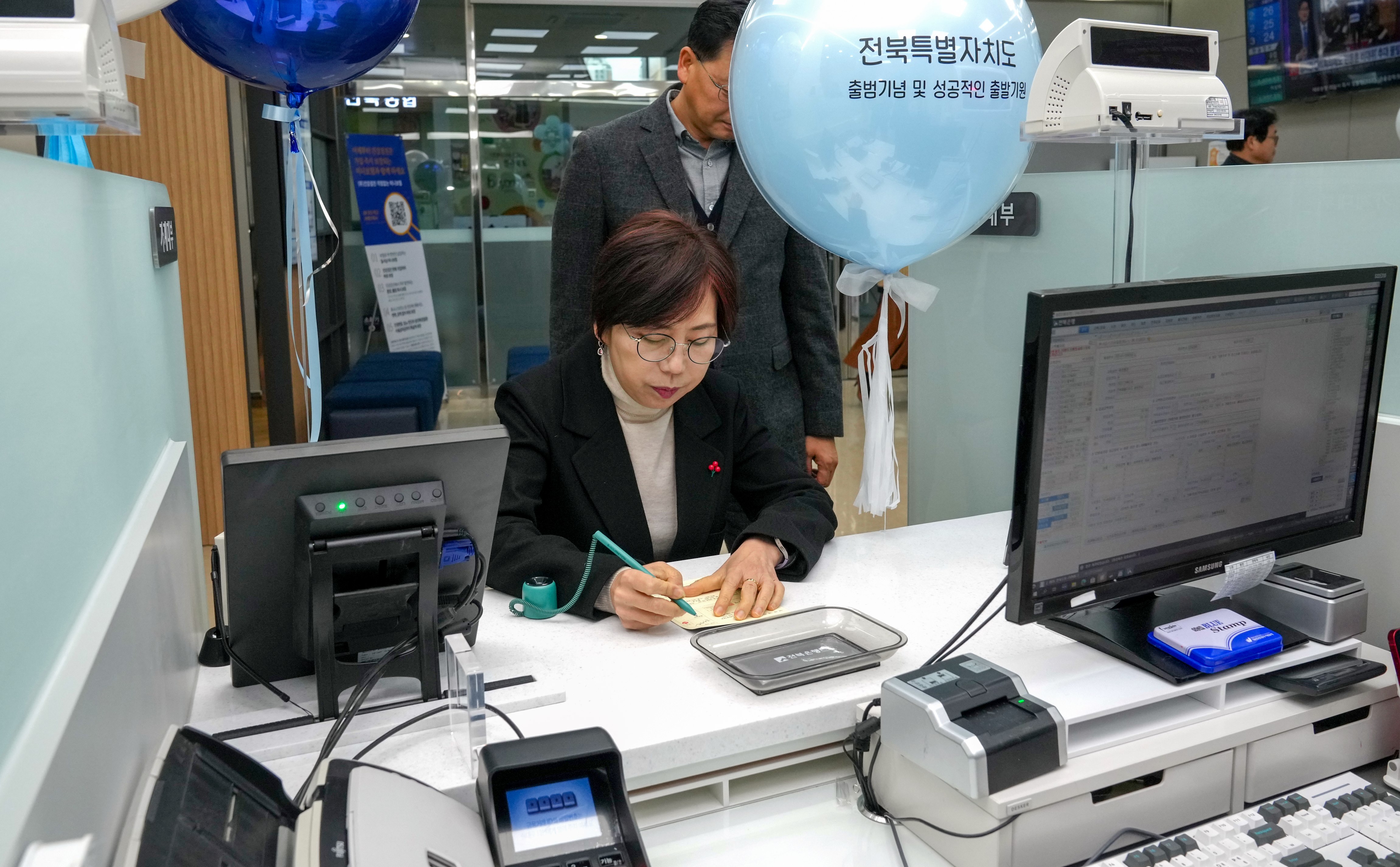 23.12.20. 전북은행 전북특별자치도 동행적금 가입 2