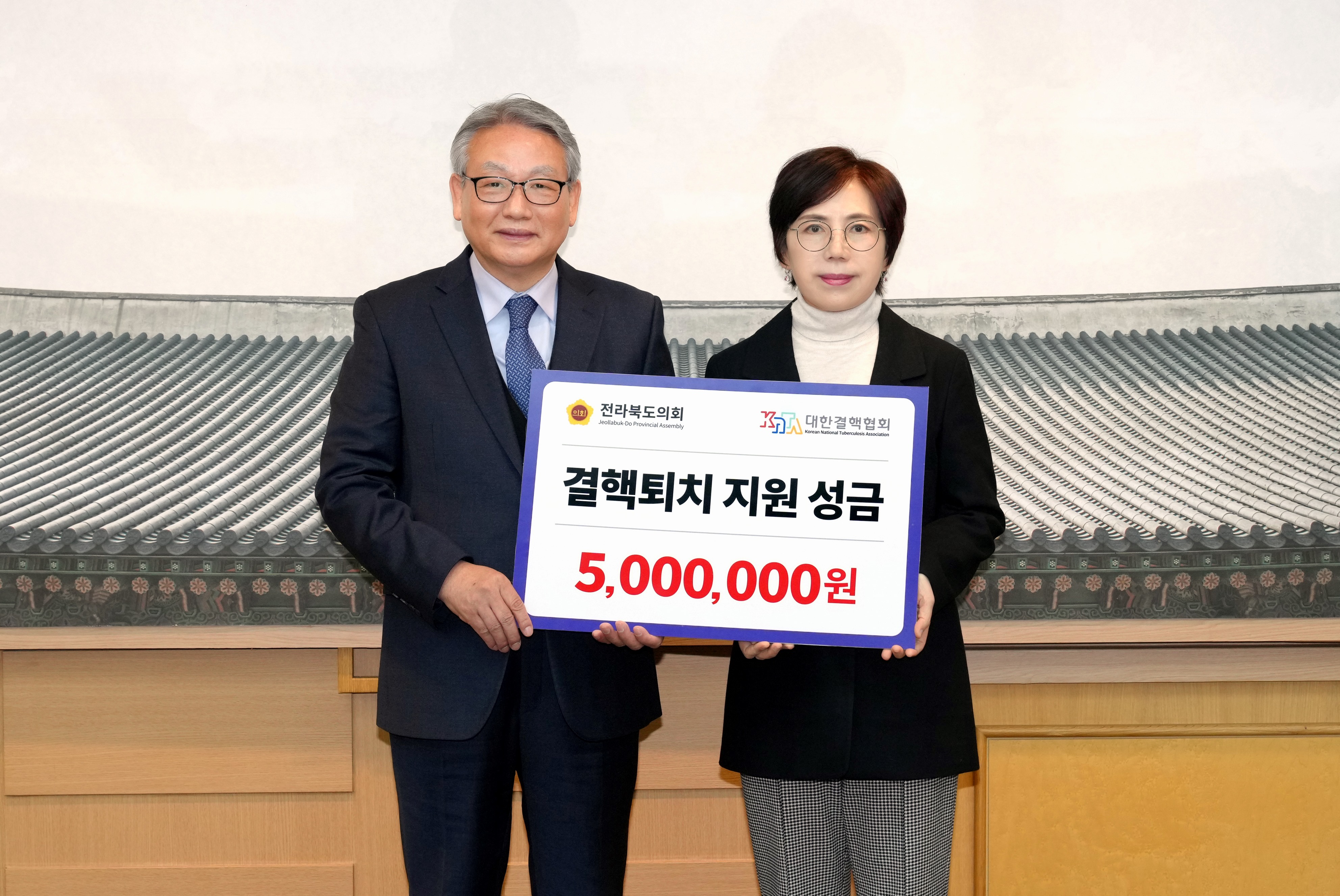 23.12.19. 대한결핵협회 크리스마스 씰 증정식 1