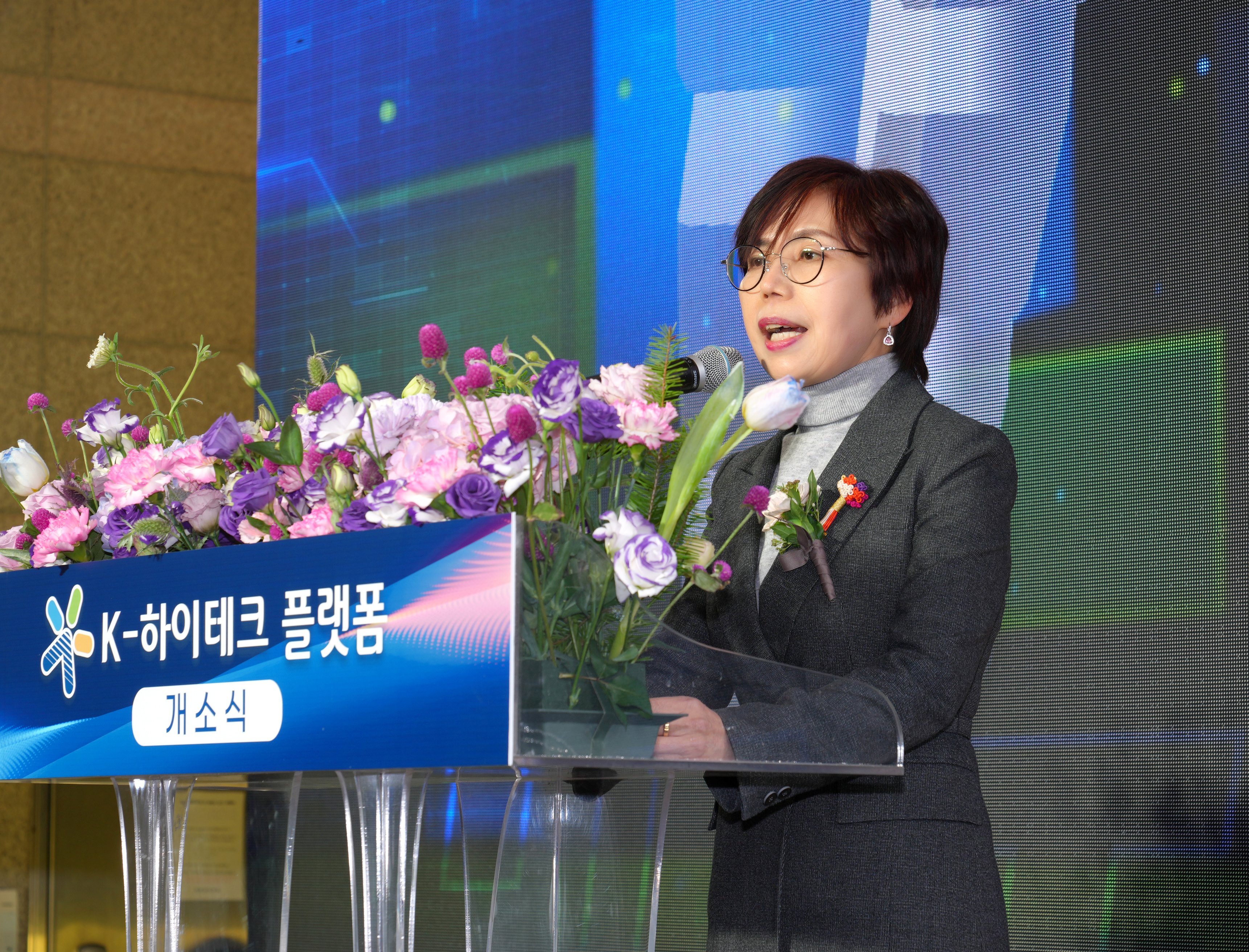 23.12.20. 전주mbc k-하이테크 개소식 2